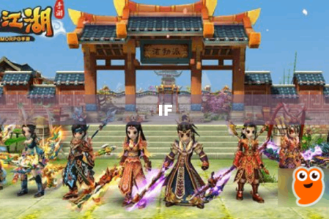 IF
