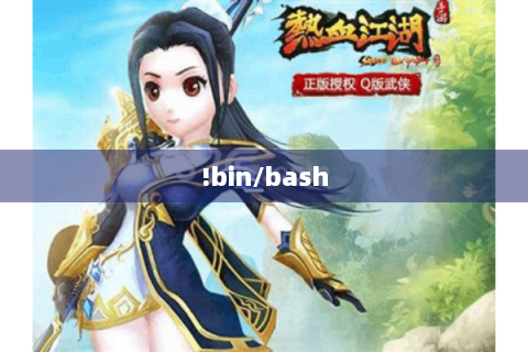 !bin/bash